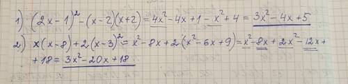 Выражение: 1)(2x-1) в квадрате-(x-2)(x+2) 2)x(x-8)+2(x-3) в квадрате