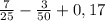 \frac{7}{25} - \frac{3}{50} + 0,17