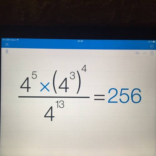 Найдите значение выражения 4^5*(4^3)^4/4^13