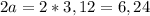 2a=2*3,12=6,24