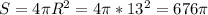 S=4 \pi R^{2} =4 \pi * 13^{2}=676 \pi