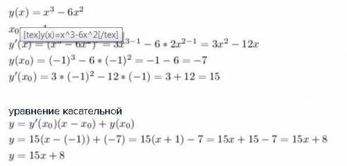 Складіть рівняння дотичної до графіка функції y=x³-6x² у точці з абсцисою х0=-1