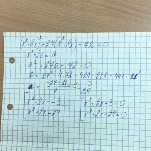 Решите уравнение (x^2+2x)^2+27(x^2+2x)+72=0