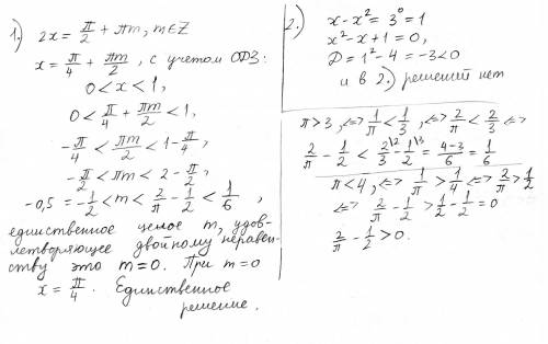 Будте так любезны с подробным решением 1) решить систему tg²x+3=2√3tgx cos²x+0,25√у²-4у+13=1 2) скол