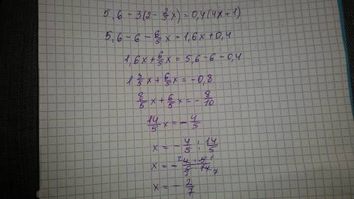 Уравнение: 5,6 - 3(2-2/5х) =0,4(4х+1)