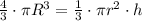 \frac{4}{3} \cdot \pi R^3 = \frac{1}{3} \cdot \pi r^2 \cdot h