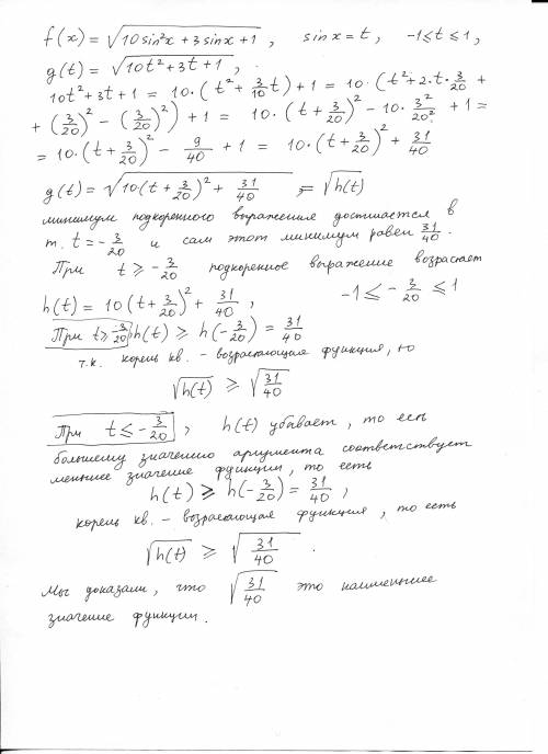 Найдите наименьшее значение функции: кв корень из ( 10sin^2x + 3sinx + 1)