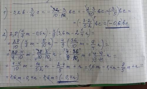 Выражения -3.2b*3/16c 2.8(4/7m-0.5n)-4/9(3.6m-2 1/4n)