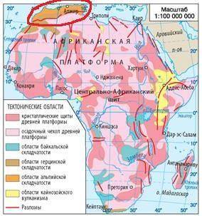 Молодая складчатая область в африке. a) нагорье ахаггар b) нагорье тибести c) драконовы горы d) капс