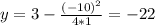 y=3-\frac{(-10)^2}{4*1}=-22