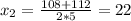 x_2=\frac{108+112}{2*5}=22