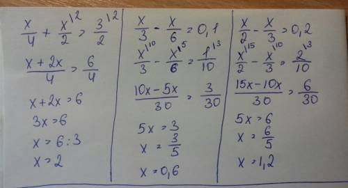 Решите уравнения x/4+x/2=3/2 x/3-x/6=0,1 x/2-x/3=0,2