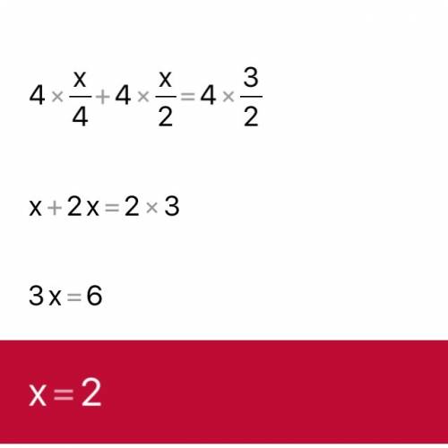 X/4+x/2=3/2 x/3-x/6=0,1 x/2-x/3=0,2 решите