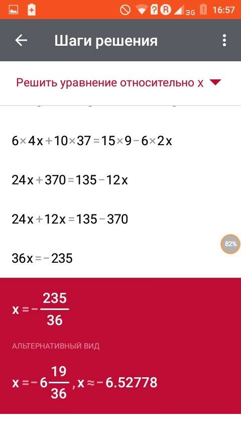 Решить уравнения 1) 4x-2(x+7)=2x-2(x-1); 2) 2(2/5x+1)+ 3 1/3=4-1/2(4/5x-1)