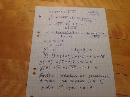 Найдите значение функции y=7,2x+5,9 при x=-4