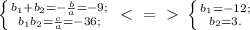 \left \{ {{ b_{1}+ b_{2}=- \frac{b}{a}=-9; } \atop { b_{1} b_{2}= \frac{c}{a}=-36; }} \right. \ \textless \ =\ \textgreater \ \left \{ {{ b_{1}=-12; } \atop {b_{2}=3.}} \right.