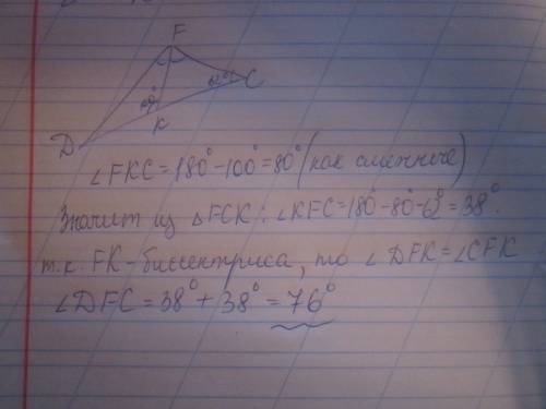 Втреугольнике dfc известно, что угол с равен 62 градуса , бисектриса угла f пересекает dc в точке k,