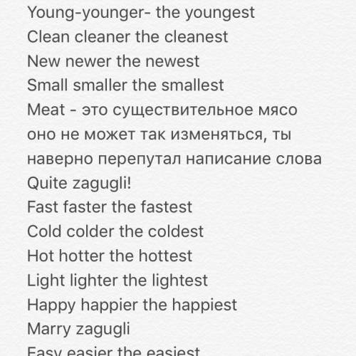 Забыл тему но думаю вы поймёте. надо так что со всеми словами в заранее а то 2 будет и 4 за год не б