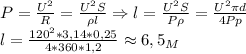 P= \frac{U^2}{R}= \frac{U^2S}{\rho l}\Rightarrow l= \frac{U^2S}{P\rho}= \frac{U^2\pi d}{4Pp} \\&#10;l= \frac{120^2*3,14*0,25}{4*360*1,2}\approx 6,5_M