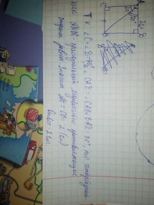 Втреугольнике авд и авс уголс=д=90,угол сав=20,угол дав=70,ад=2см. найдите вс