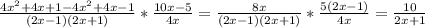 \frac{4x^2+4x+1-4x^2+4x-1}{(2x-1)(2x+1)} * \frac{10x-5}{4x}= \frac{8x}{(2x-1)(2x+1)}* \frac{5(2x-1)}{4x}= \frac{10}{2x+1}