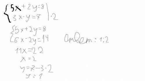 Какая пара чисел является решением системы уравнения: 5х+2у=8 3х-у=7 передними стоит скопка