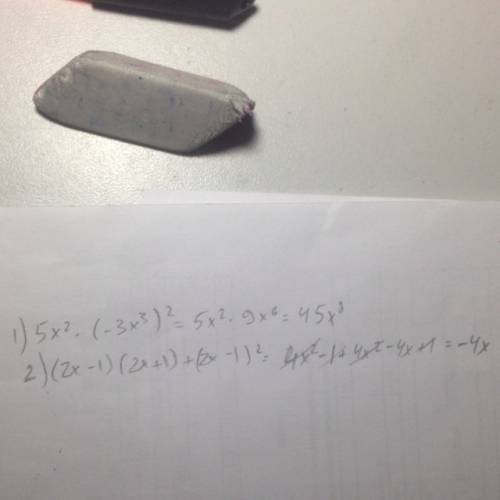 Выражение 1) 5x²*(-3x³)² 2) (2x-1)(2x+1)+(2x-1)²