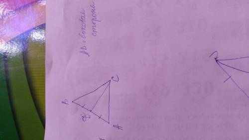 Постойте равнобедренный треугольник по боковой стороне и медиане,проведенной к ней