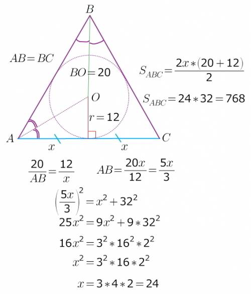Решите ) 1)радиус круга, вписанного в равносторонний треугольник авс(ав=вс), равен 12 см, а расстоян