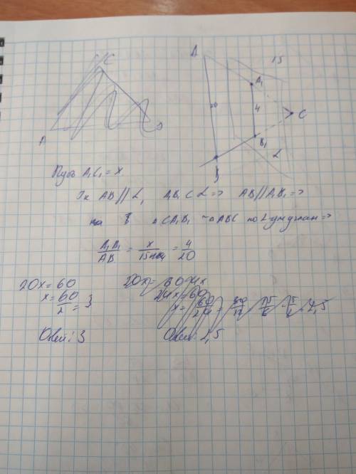 Плоскость α, параллельная стороне ав треугольника авс, переекает его в точках а1 и в1, лежащих на пр