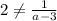 2 \neq \frac{1}{a-3}