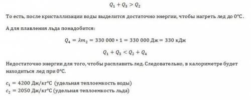 Решите, много 1.в инерциальной системе отсчета тело движется с ускорением, если 1) инерциальная сист