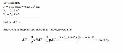 Решите, много 1.в инерциальной системе отсчета тело движется с ускорением, если 1) инерциальная сист