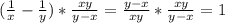 (\frac{1}{x}- \frac{1}{y} )* \frac{xy}{y-x}= \frac{y-x}{xy}* \frac{xy}{y-x} =1