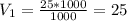 V_1 = \frac{25*1000}{1000} = 25