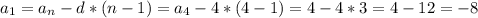 a_1=a_n-d*(n-1)=a_4-4*(4-1)=4-4*3=4-12=-8