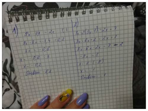 Решите уравнения: а) 5x-0,8=2x-1,4 б) 3x-2(3x-1)=2x+7