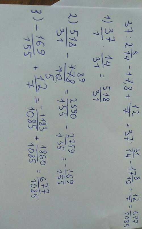 1) 37: 2 3/14-17,8+1 2/7 2) 2,6х-0,75=0,9х-35,6 3) 3,4у+0,65=0,9у-25,6 заранее