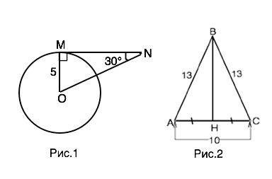 1.прямая mn касается окружности с центром в точке о, м – точка касания, ےmno=30о , а радиус окружнос
