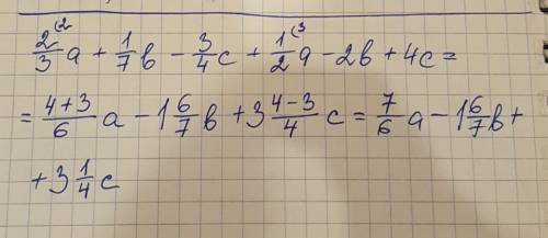 Выражение 2/3а•1/7b-3/4c+1/2a-2b+4c