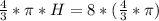 \frac{4}{3}* \pi *H=8*( \frac{4}{3}* \pi )