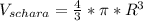 V_{schara} = \frac{4}{3} * \pi * R^{3}