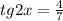 tg{2}x = \frac{4}{7}