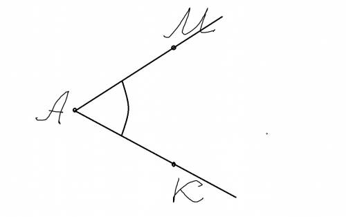 Поставь в тетради точки а м к построй угол с вершиной в точке а