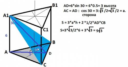 Вправильной треугольной призме высота равна 6 дм, а плоскость сечения, проведенного через сторону ос