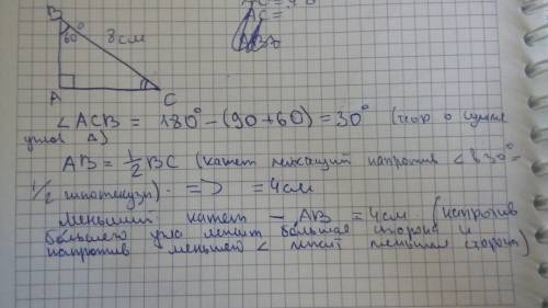 Впрямоугольном треугольнике угол равен 60,его гипотенуза 8см. вычислите меньший катет