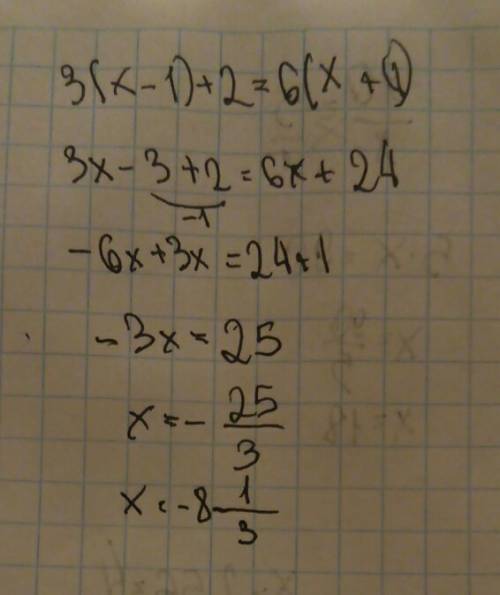 Решите уравнение 3(х-1)+2=6(х+4) от этого годовая оценка зависит