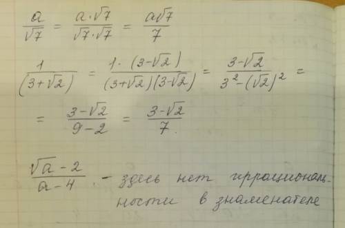 50 решите сложение и вычитание дробей. (3m-n)(3m+n)/3m - 3m, α/(α^2-16) - 1/(2α-8). арифметический к