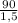 \frac{90}{1,5}