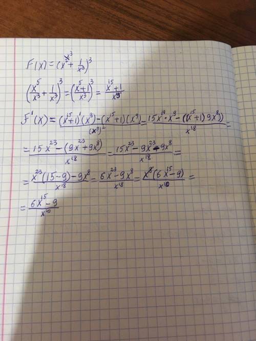 Найдите производную f(x)=(x^2+1\x^3)^3